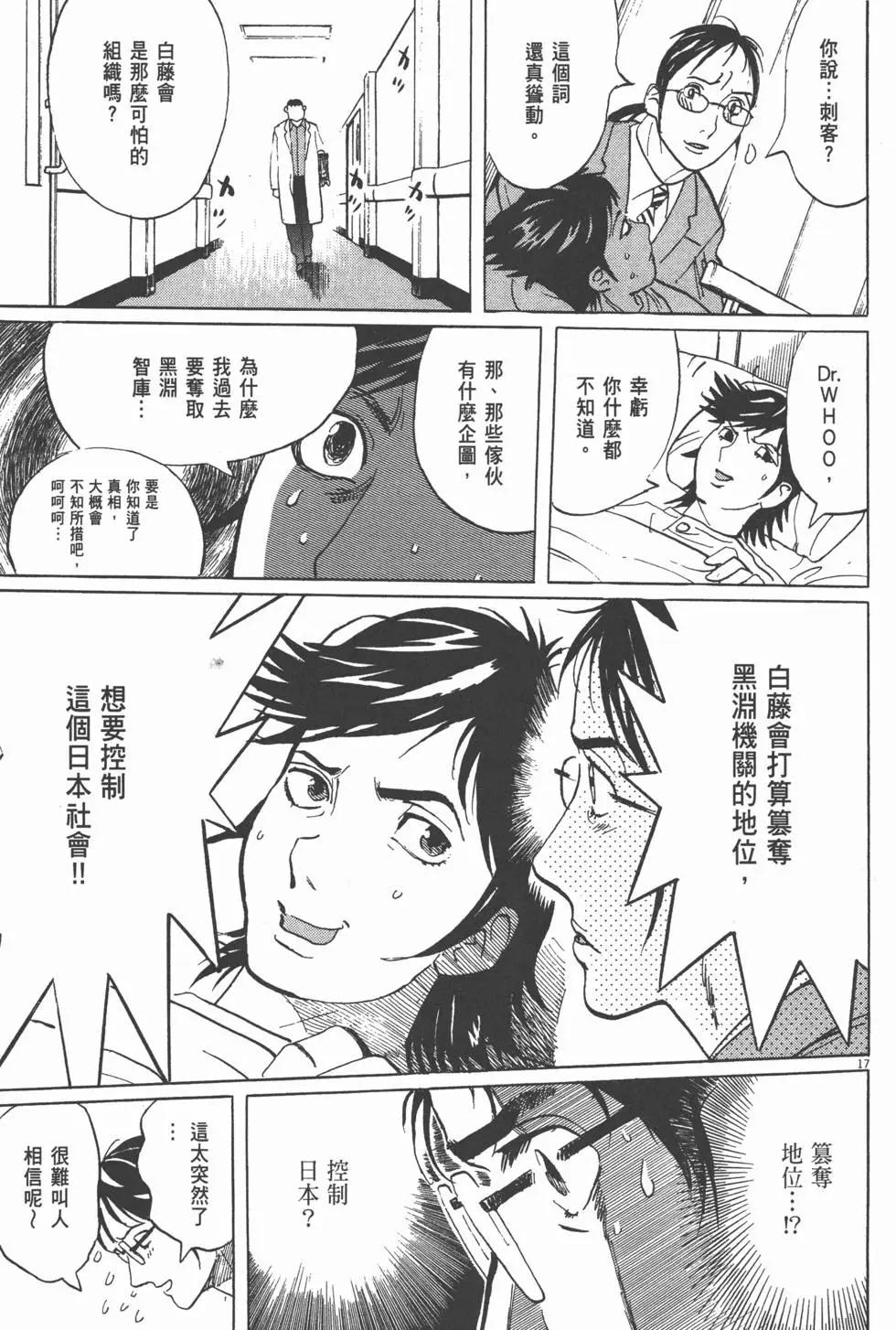 第19卷153