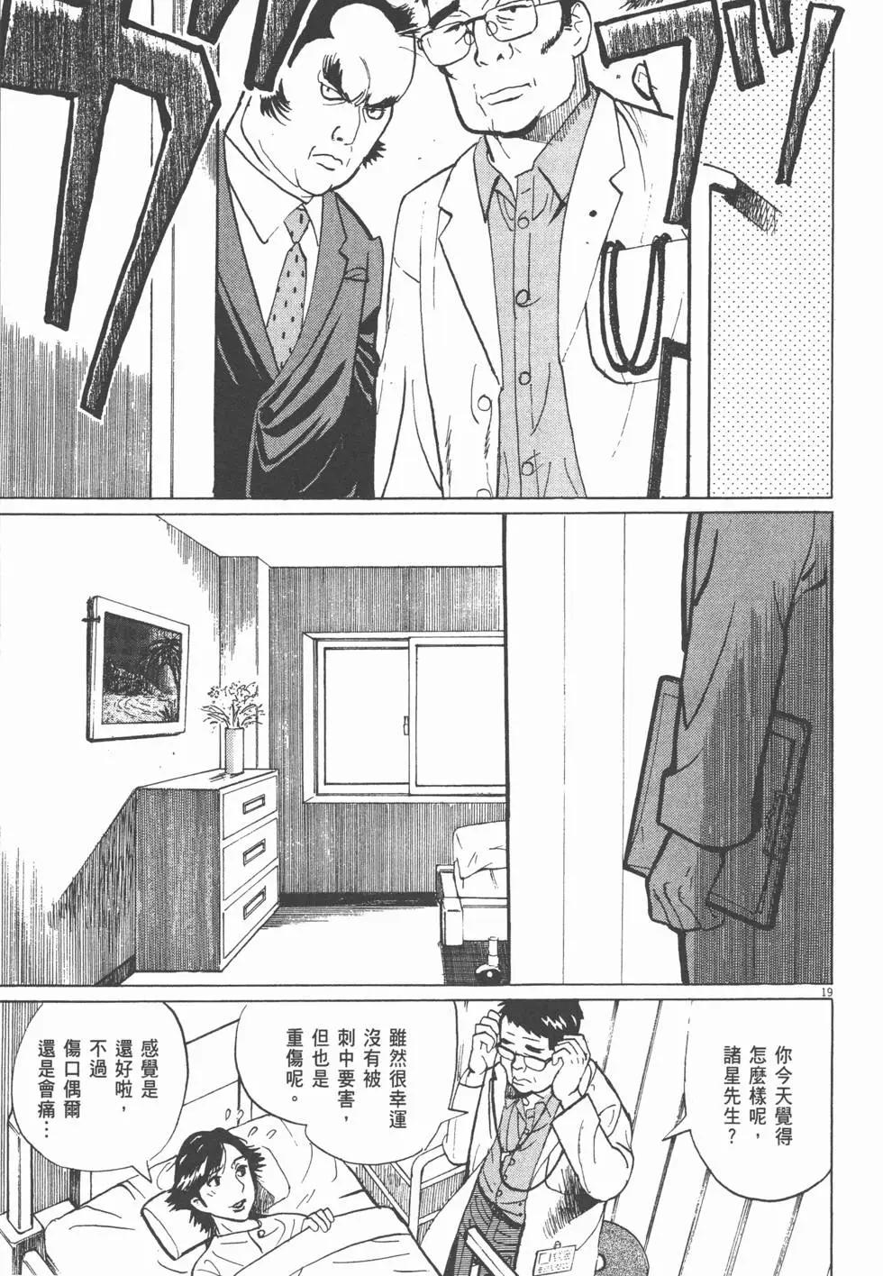 第19卷155