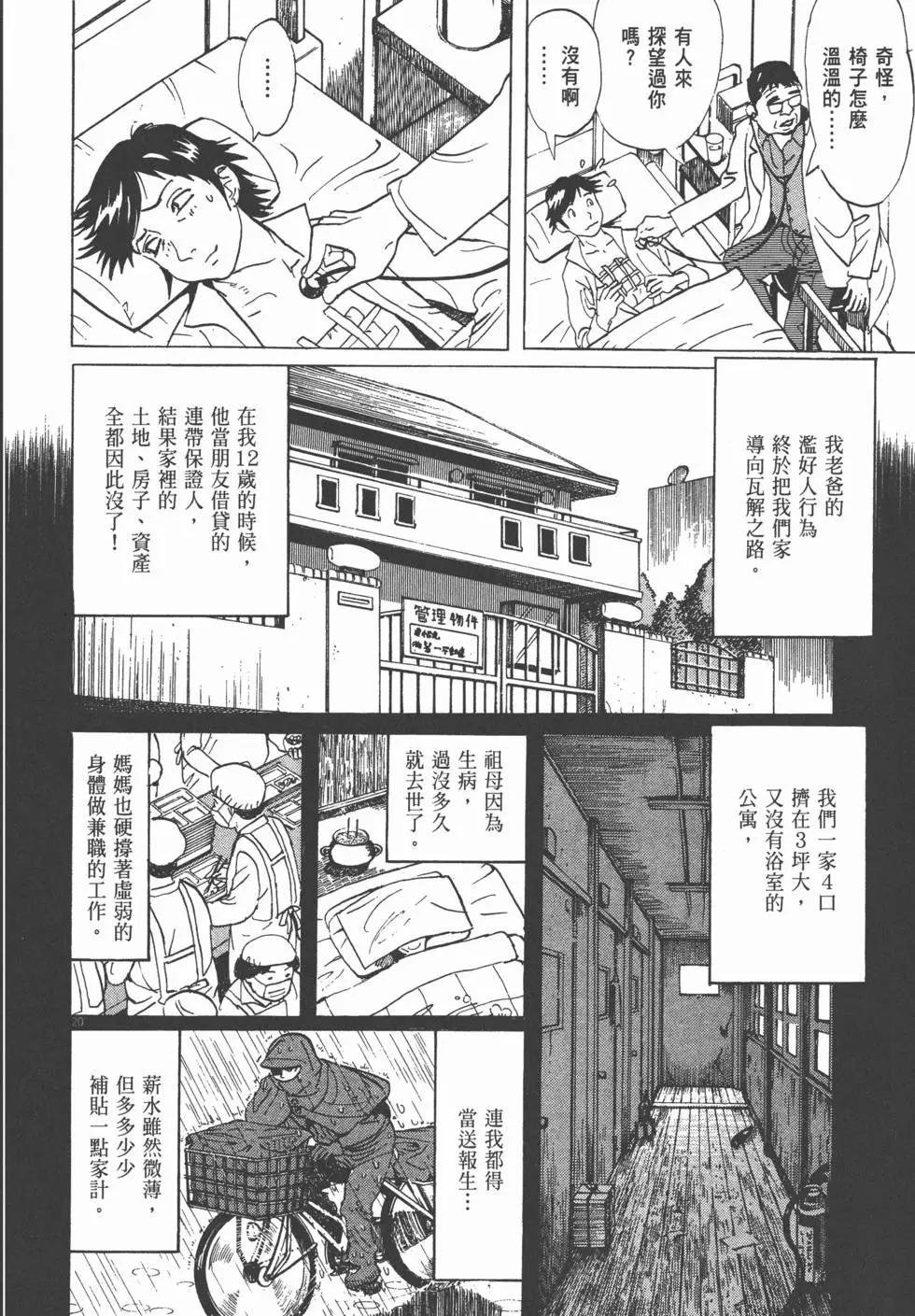 第19卷160