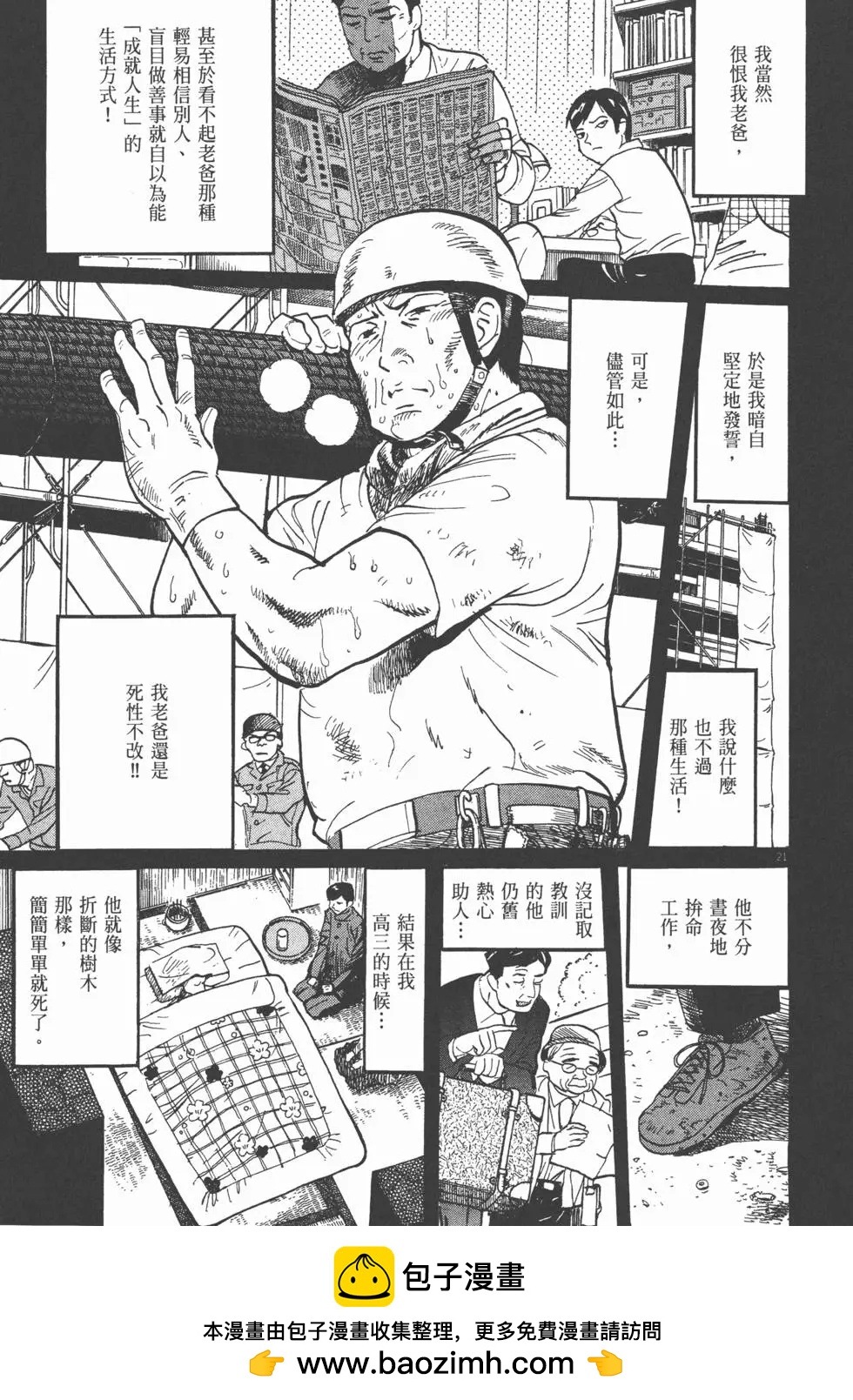 第19卷161