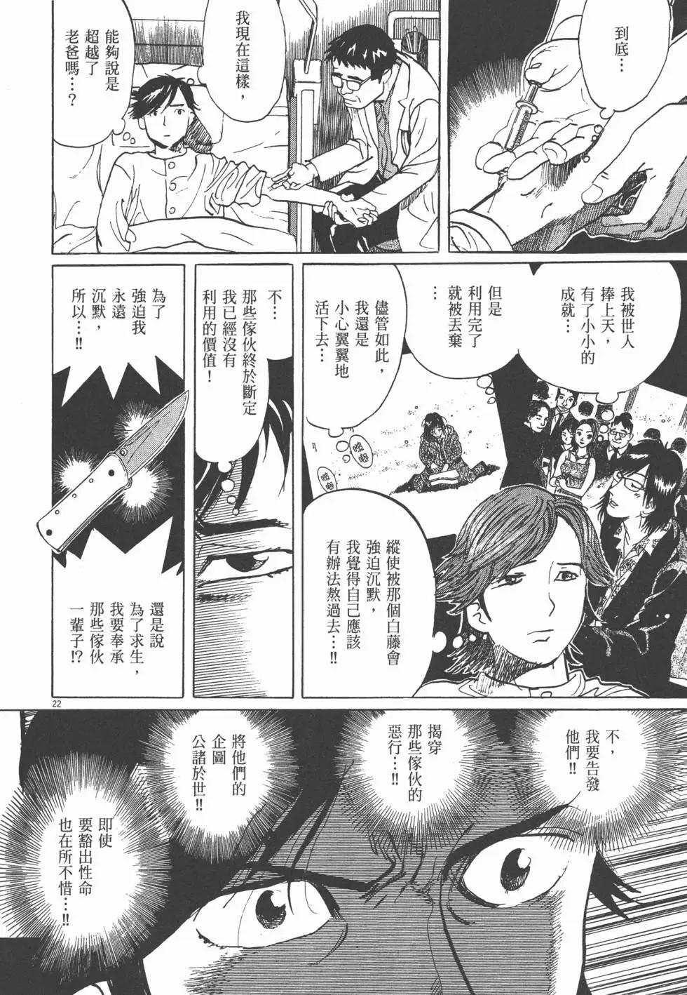 第19卷162