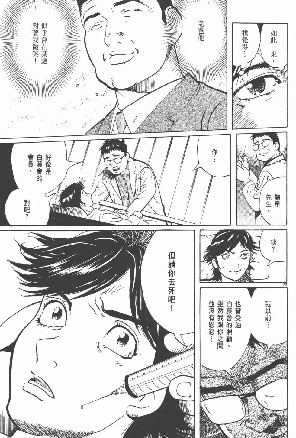 第19卷163