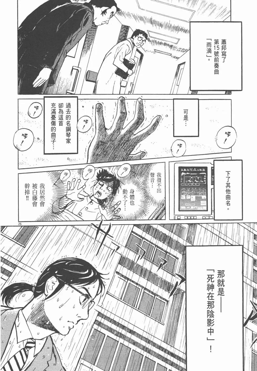 第19卷166