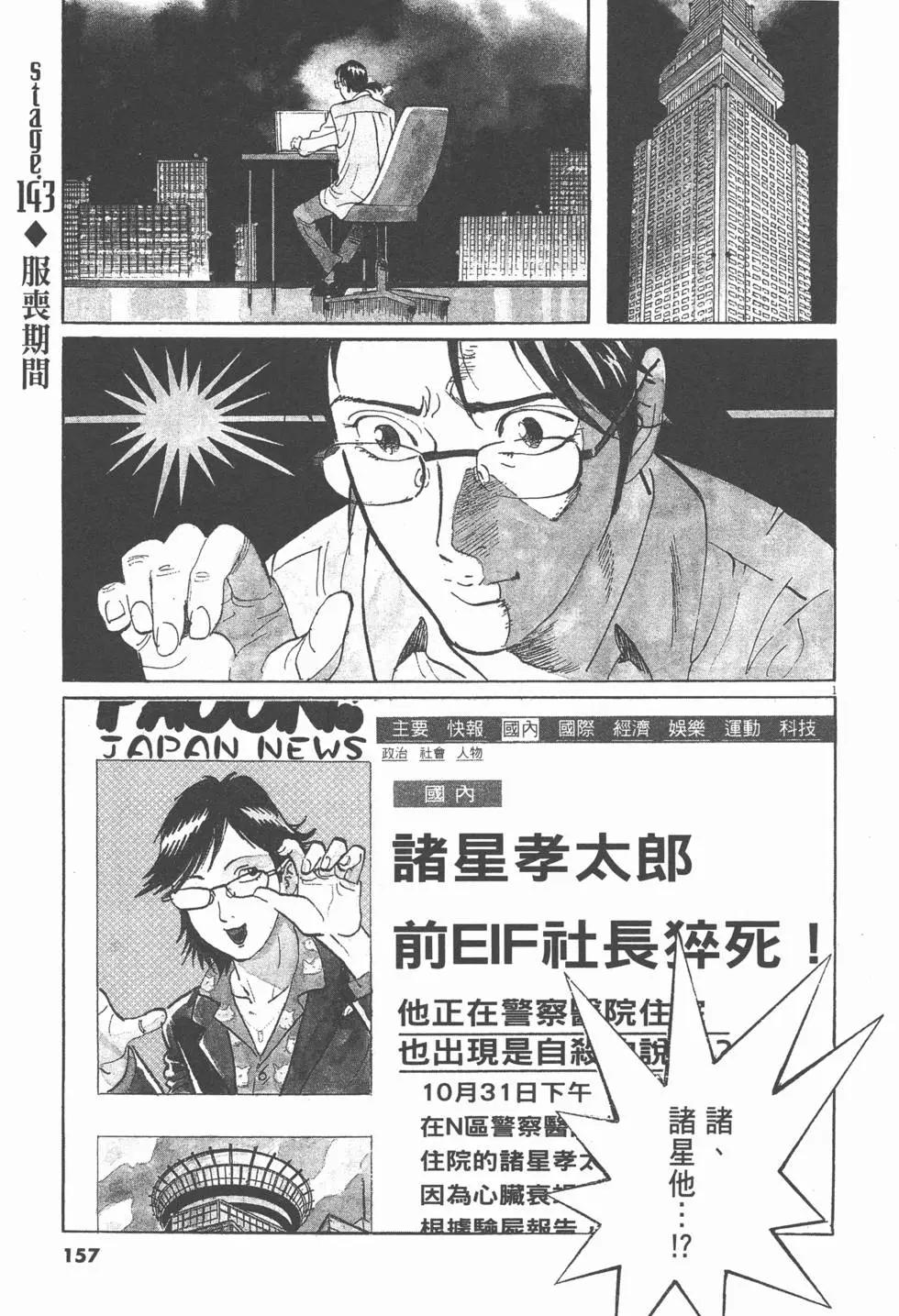 第19卷167