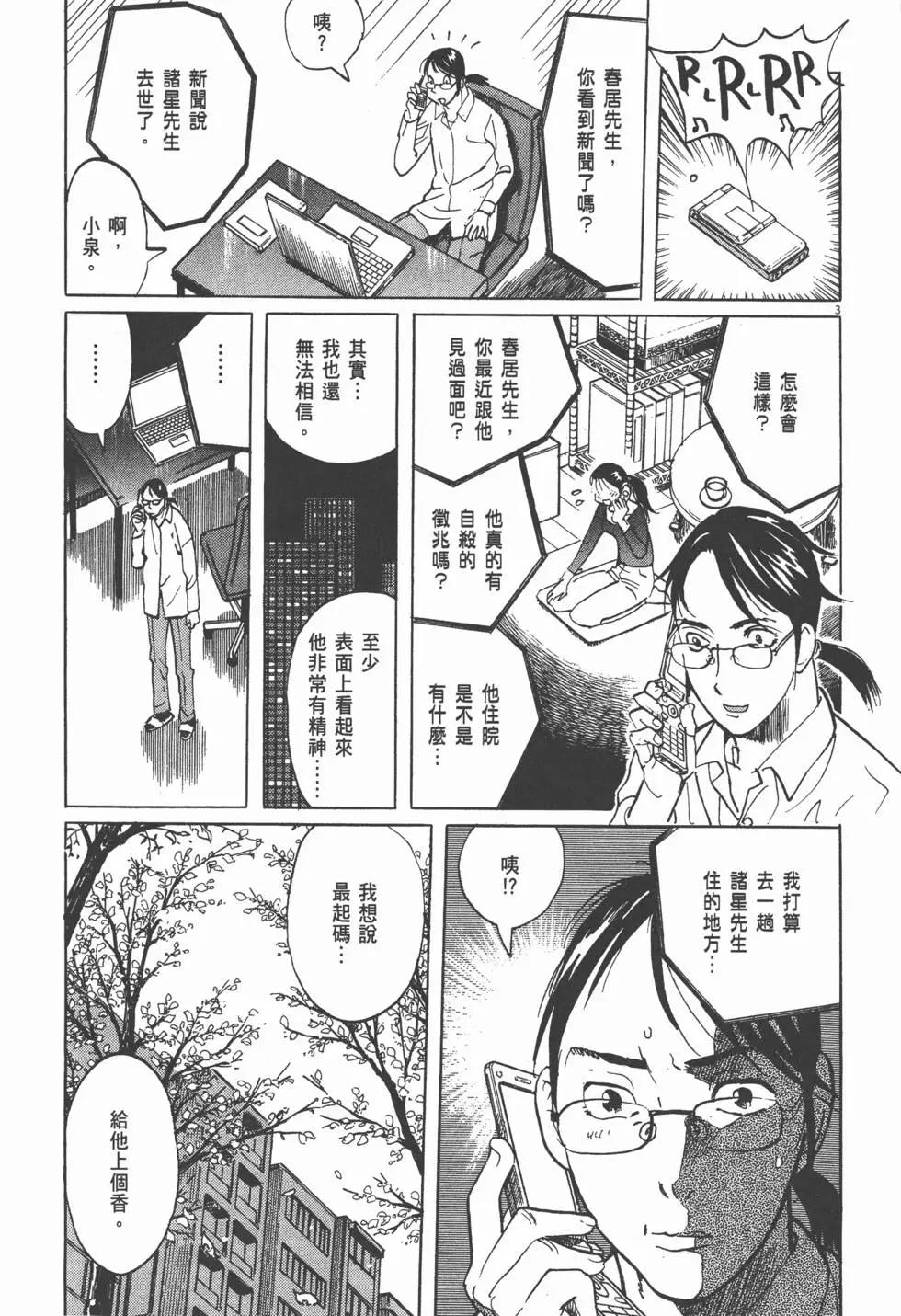 第19卷169