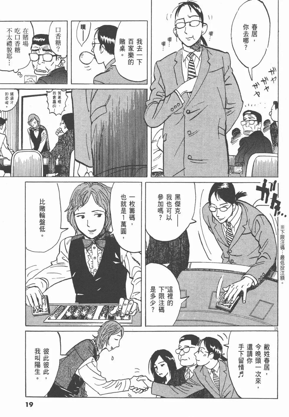 第19卷17