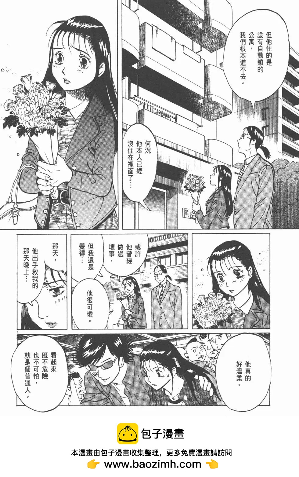 第19卷170