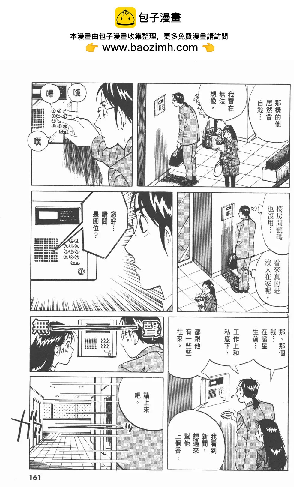 第19卷171