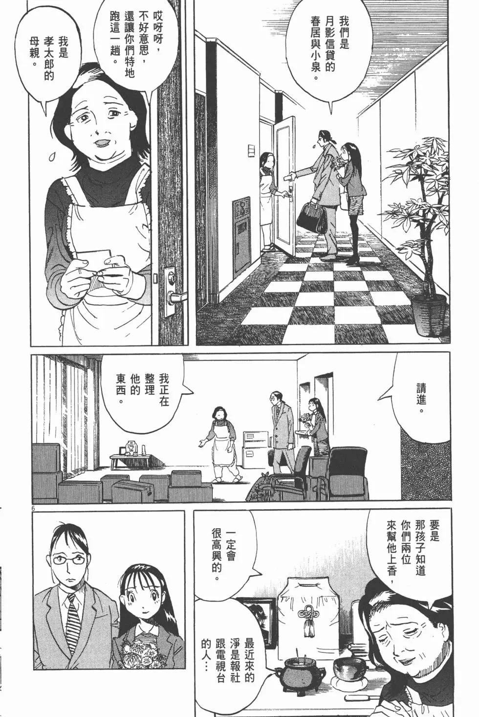 第19卷172