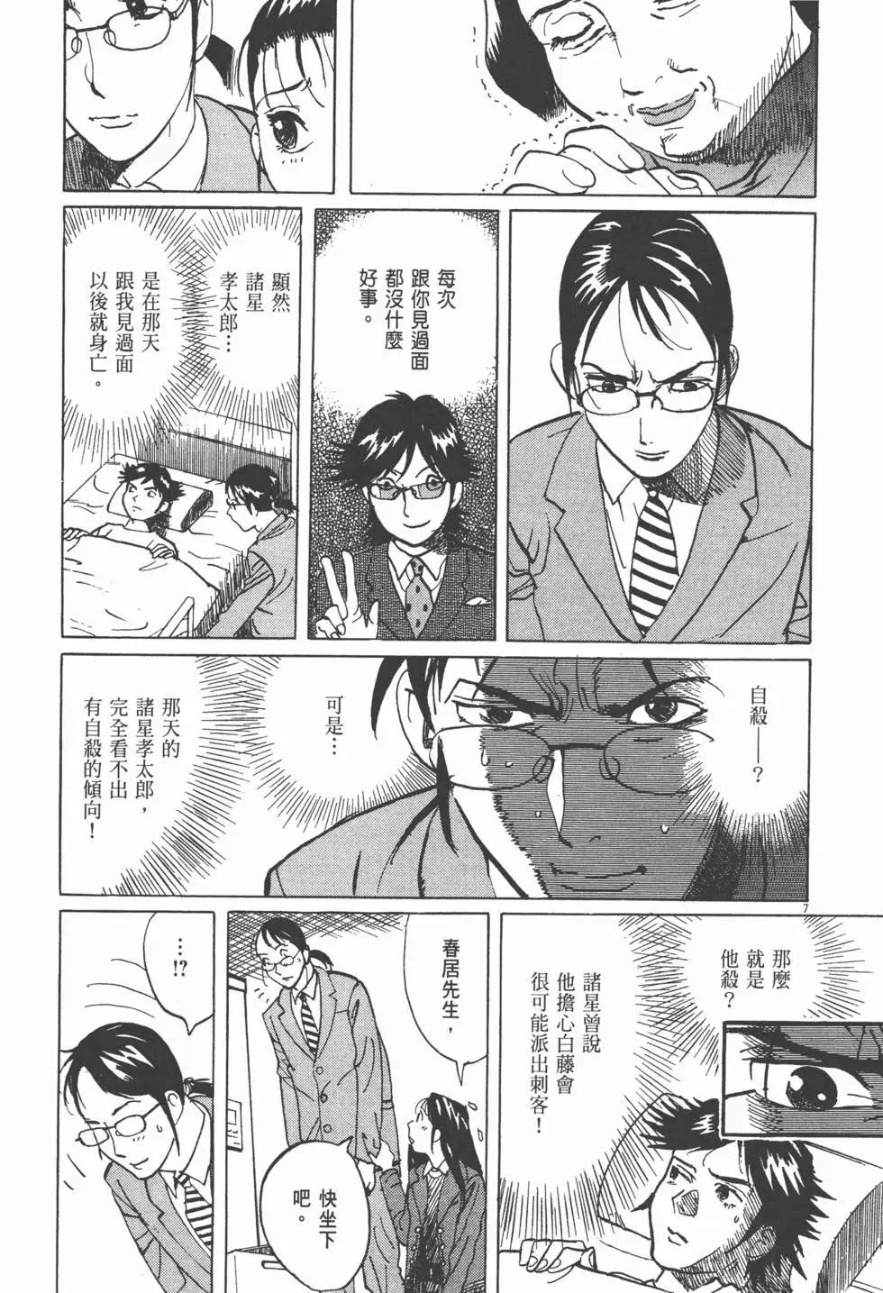 第19卷173