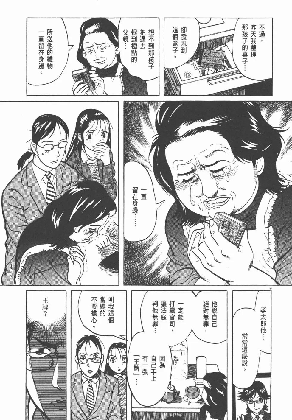 第19卷175
