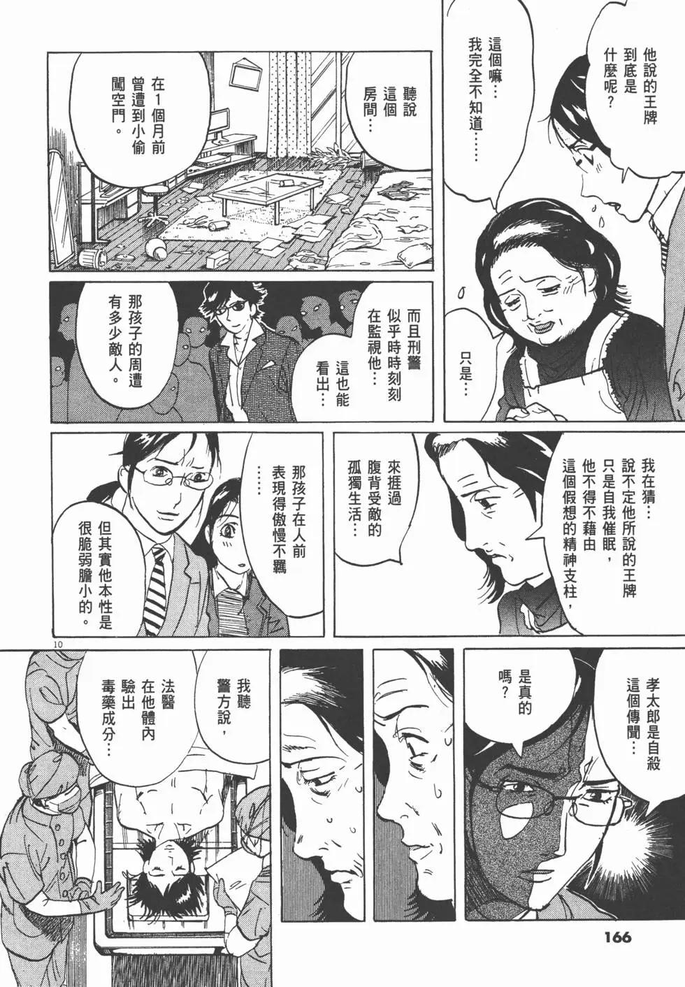 第19卷176