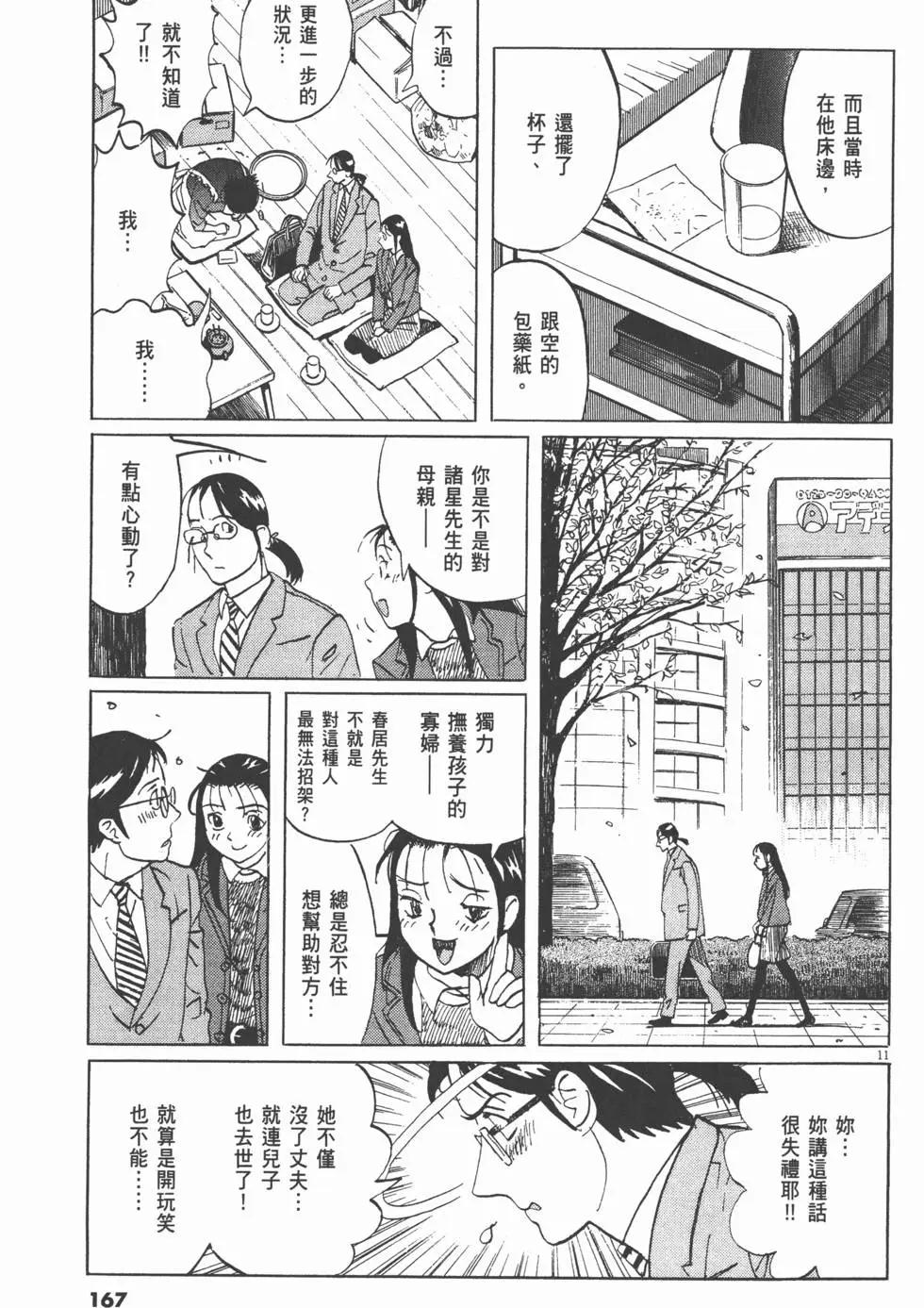 第19卷177