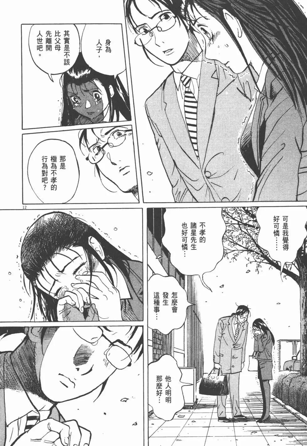 第19卷178