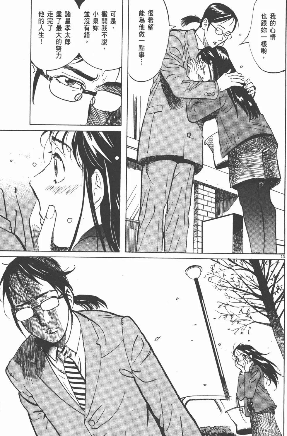 第19卷179