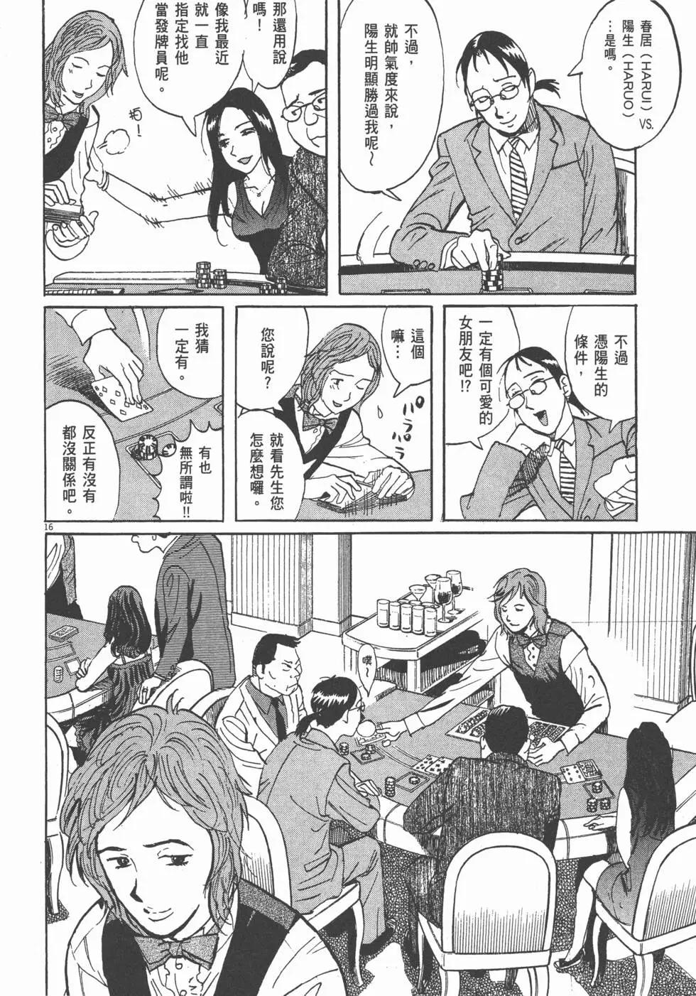 第19卷18