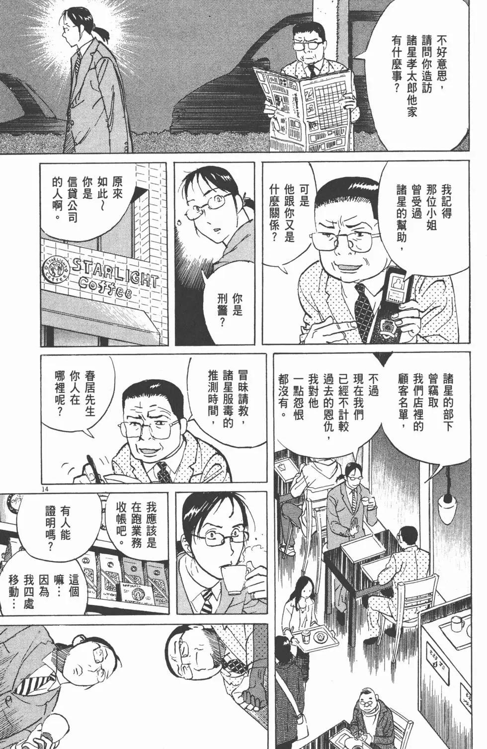 第19卷180