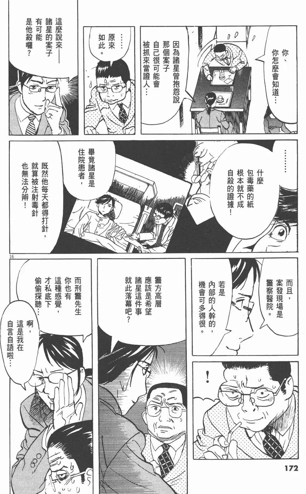 第19卷182