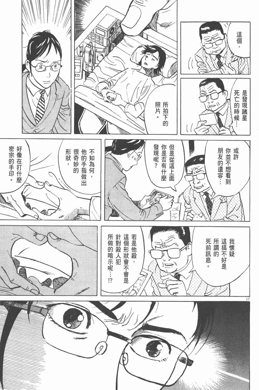 第19卷183