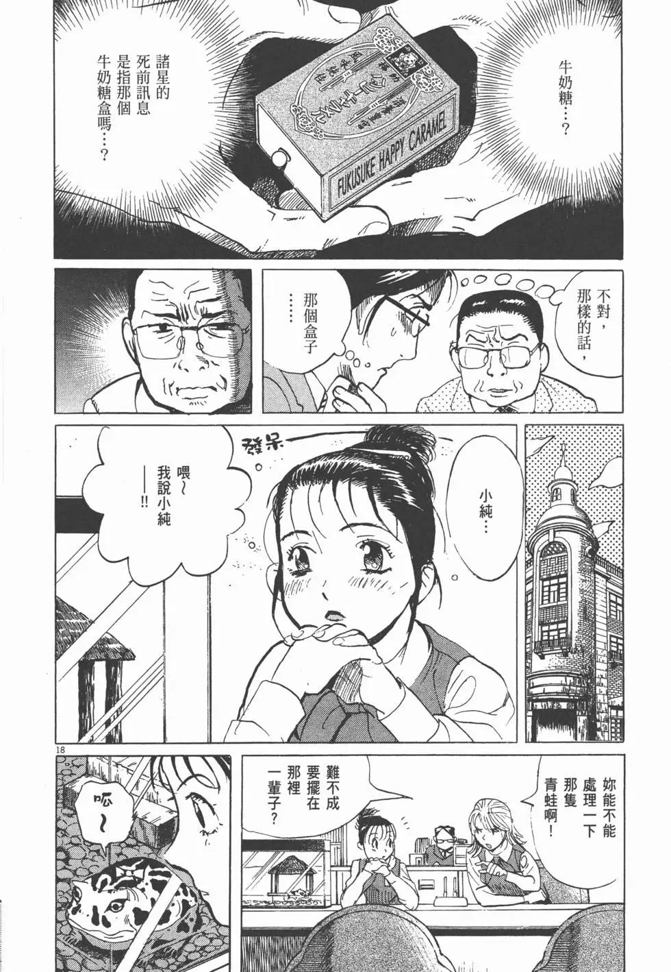 第19卷184