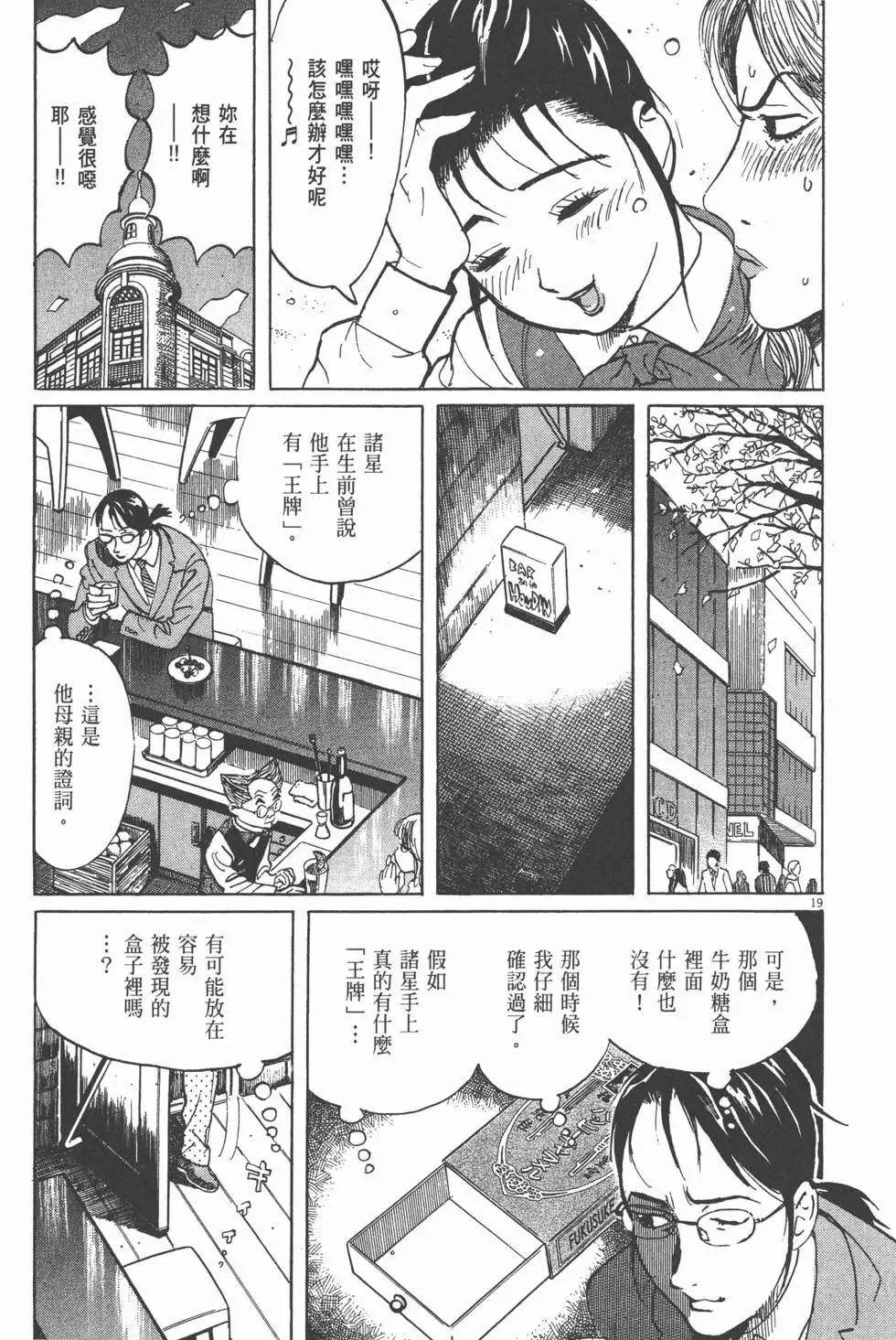 第19卷185