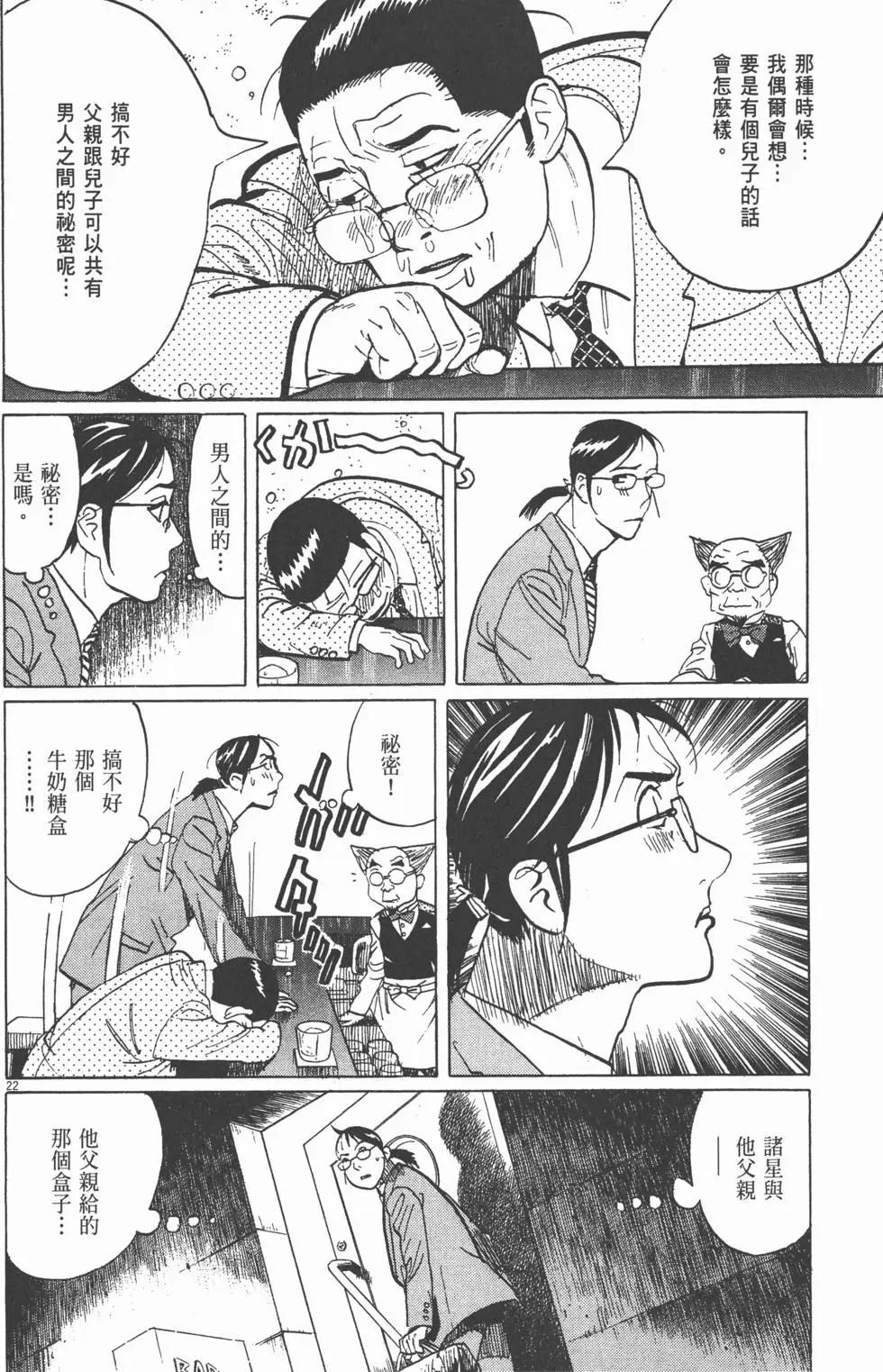 第19卷188