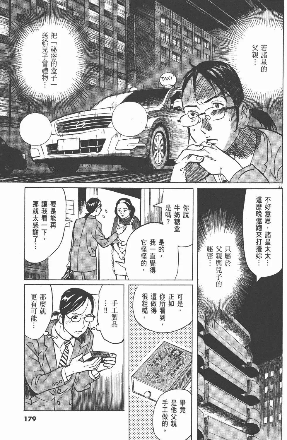 第19卷189
