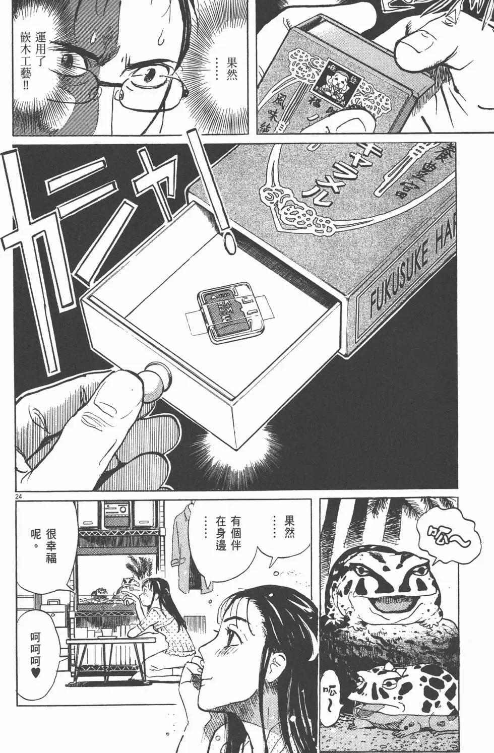 第19卷190