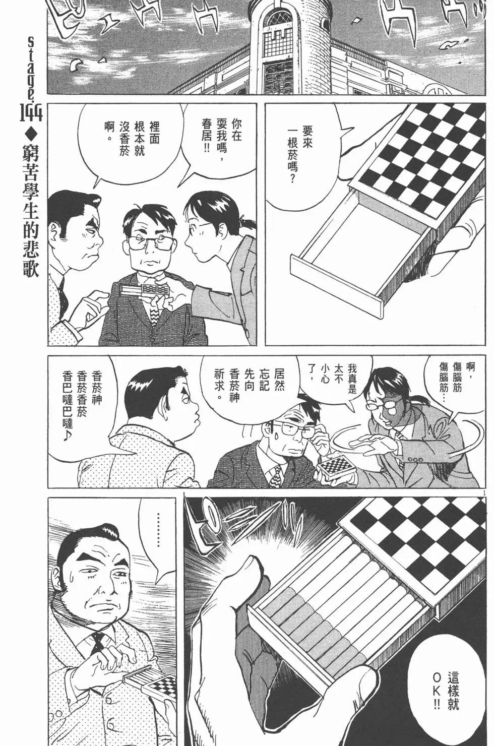 第19卷191