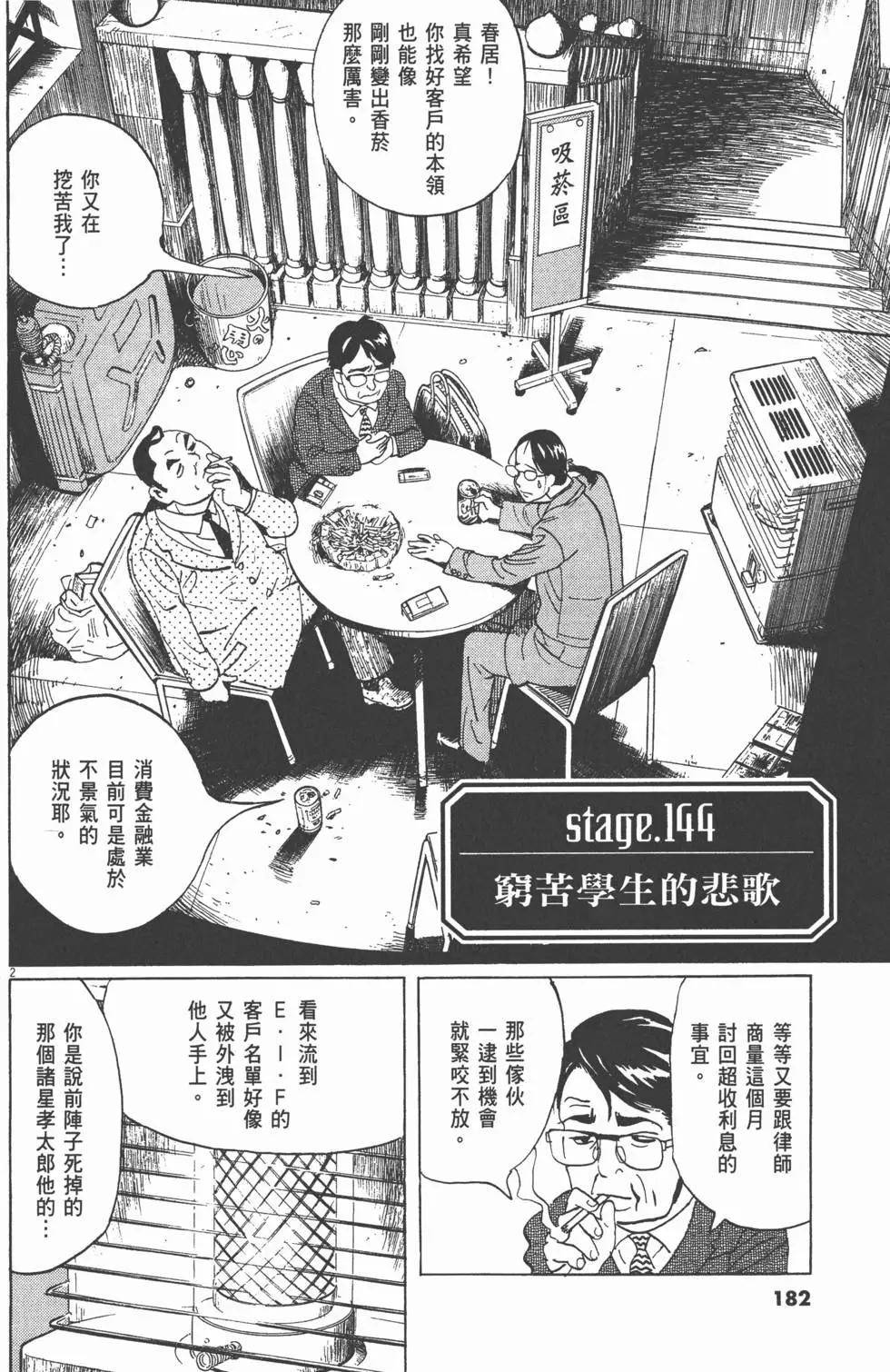 第19卷192