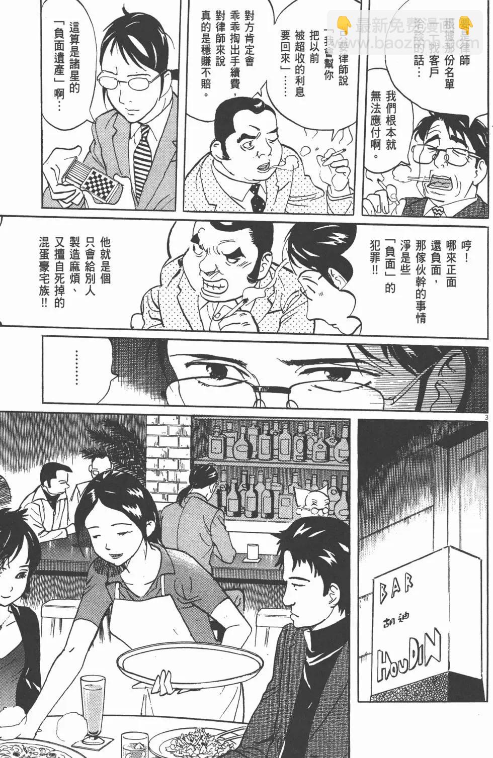 第19卷193