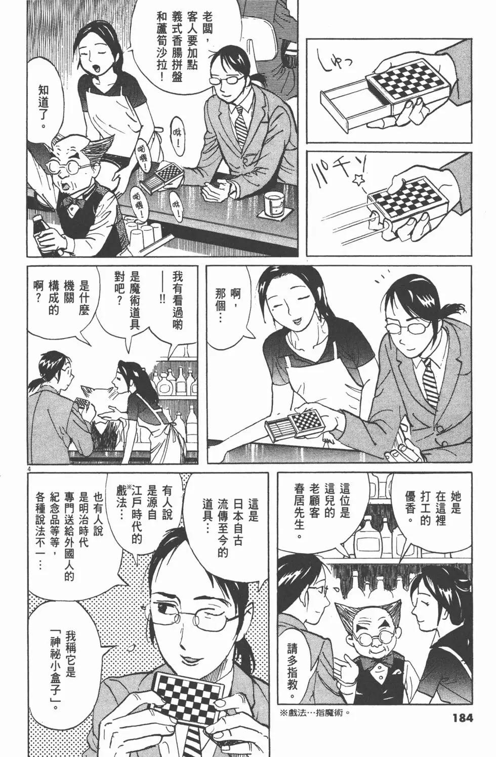 第19卷194