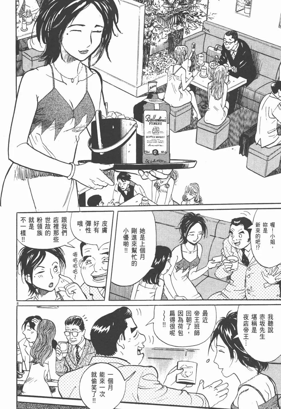 第19卷198
