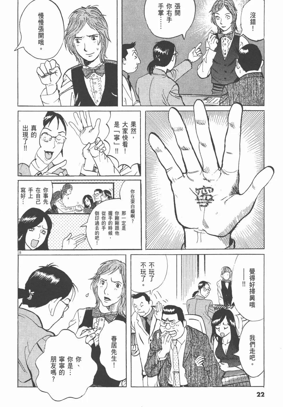 第19卷20