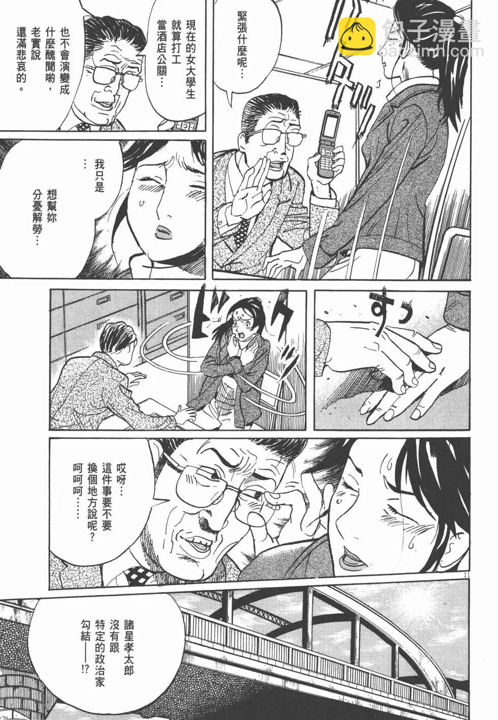 第19卷201