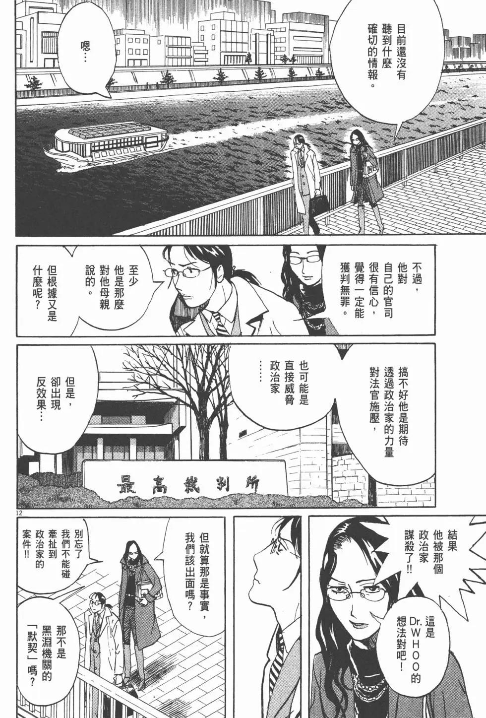 第19卷202