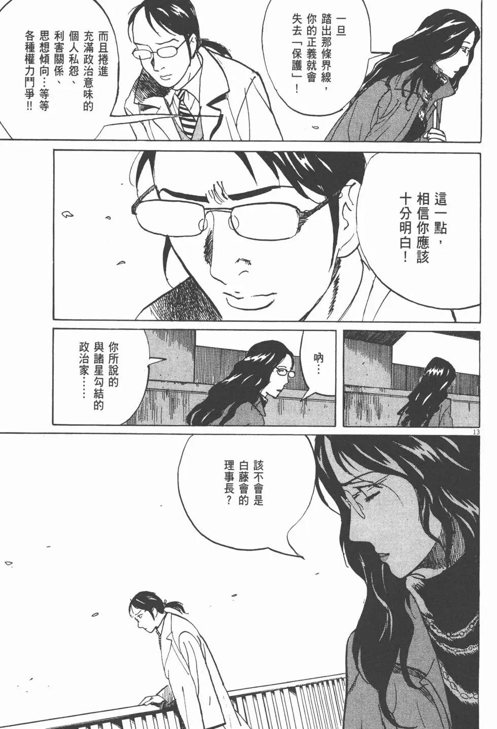 第19卷203