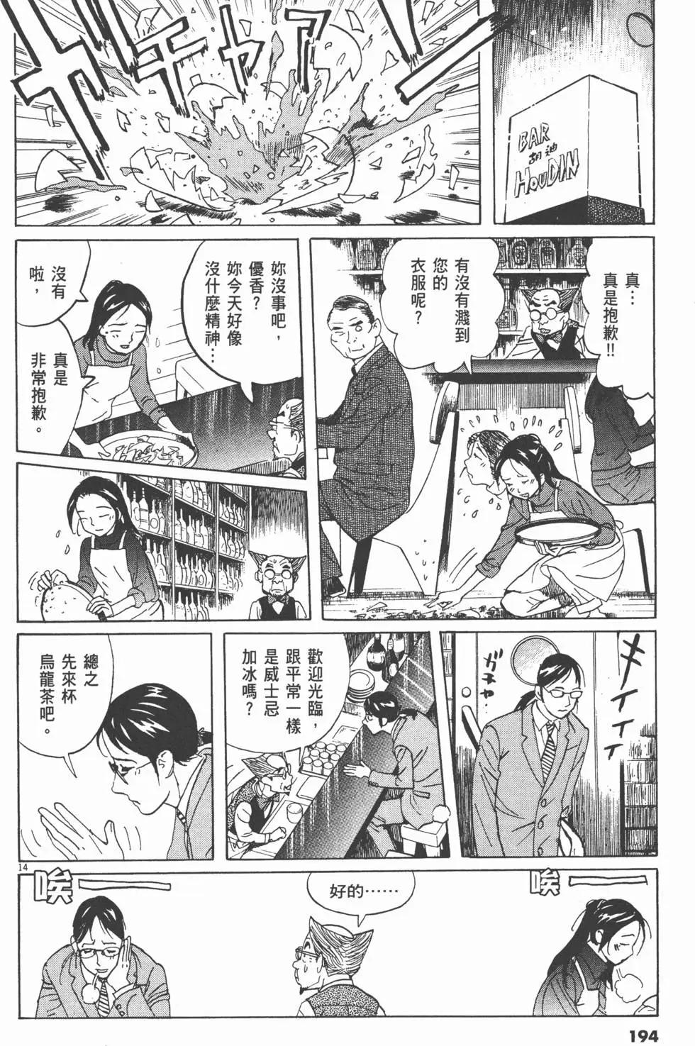 第19卷204