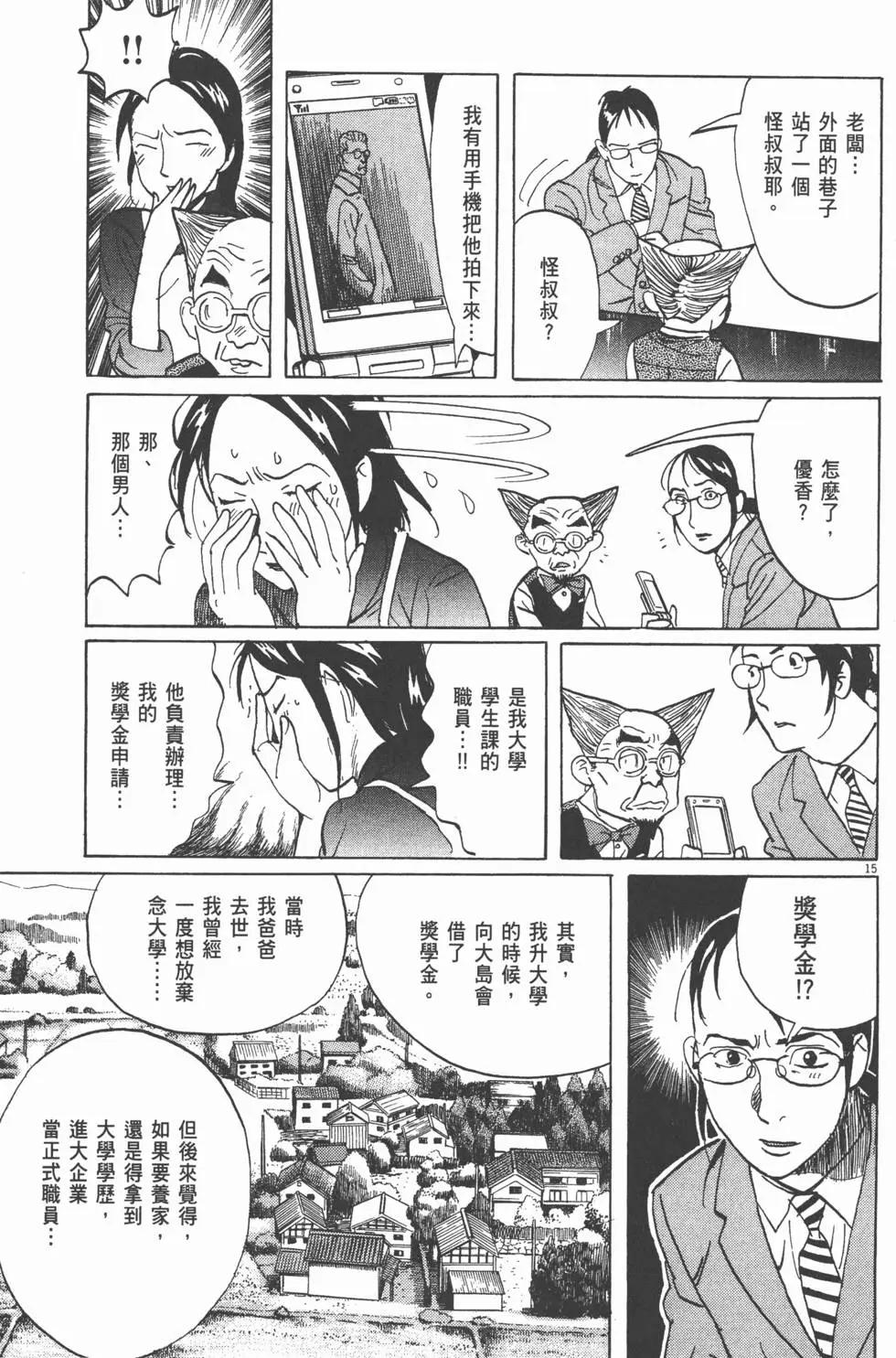 第19卷205