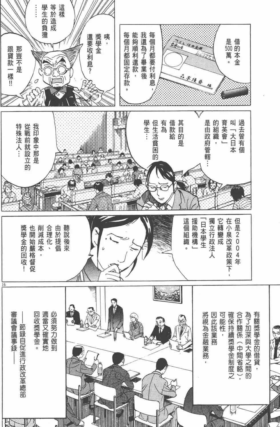 第19卷206