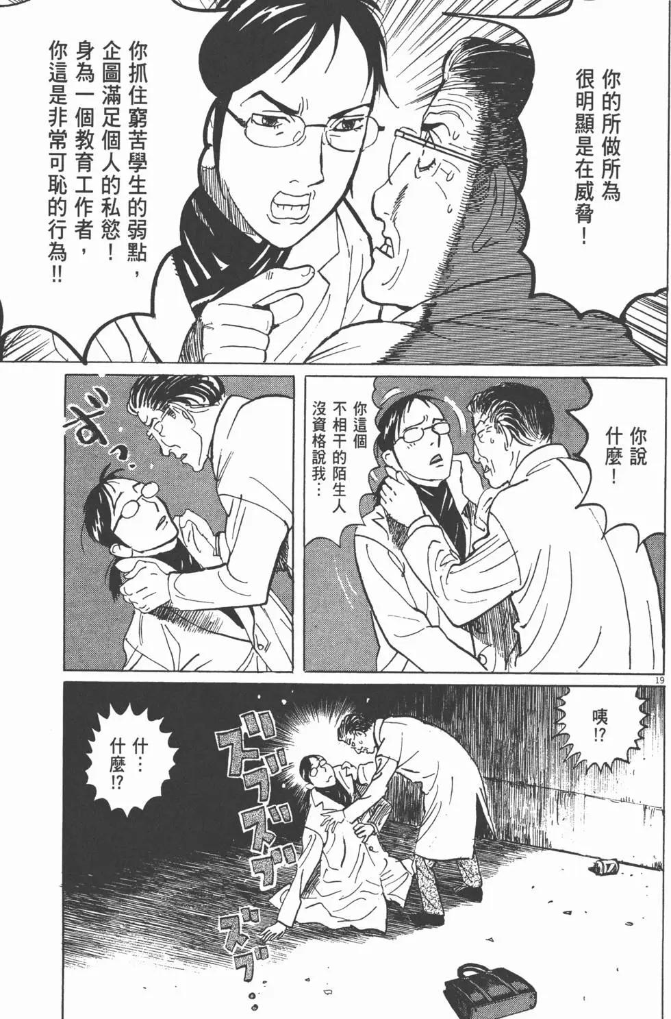 第19卷209