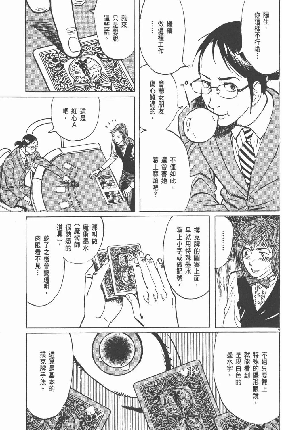 第19卷21