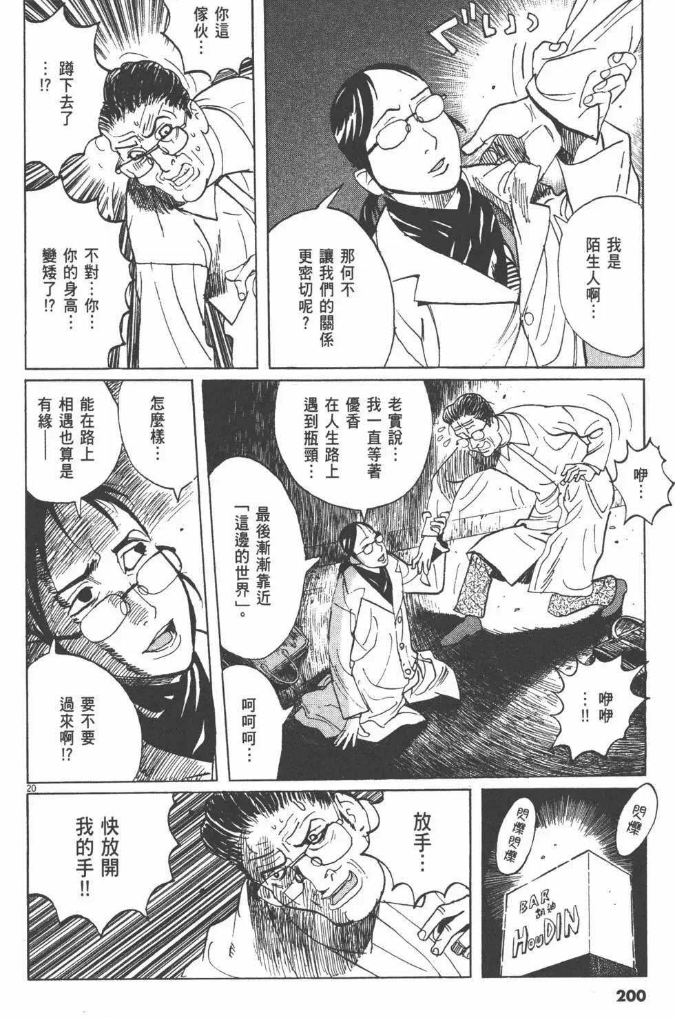第19卷210