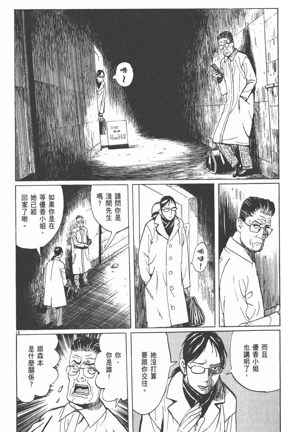 第19卷212