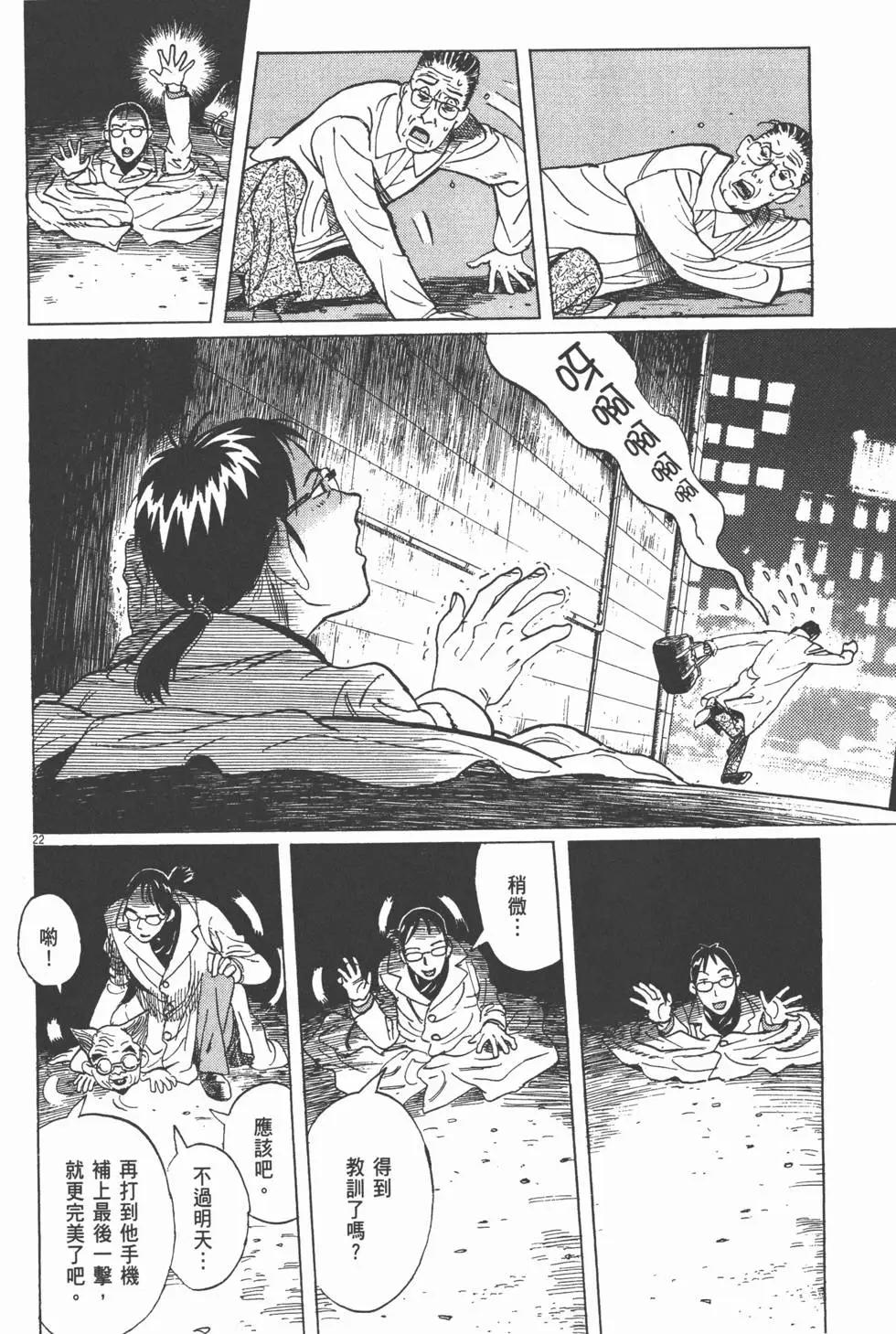 第19卷216