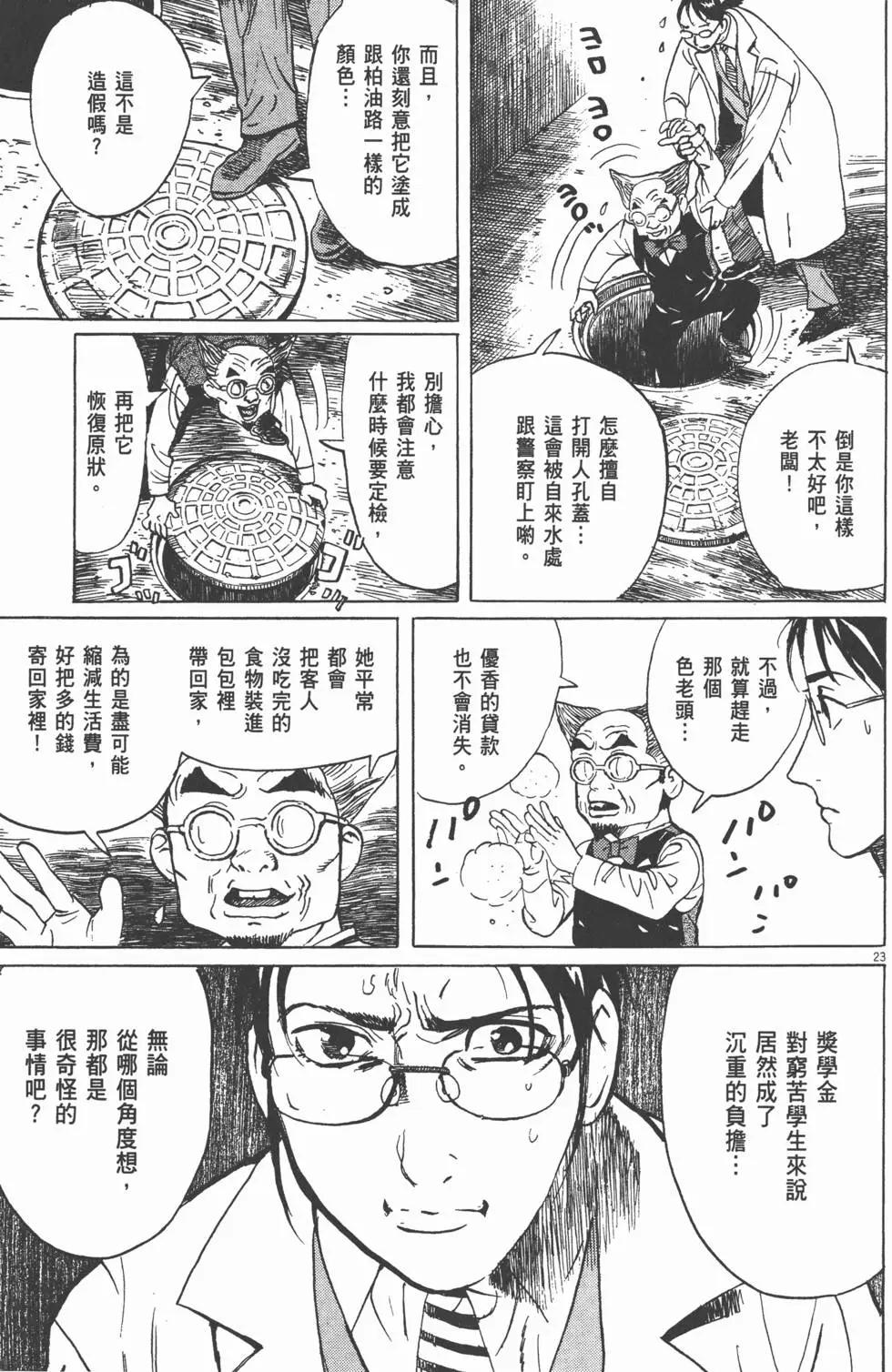 第19卷217
