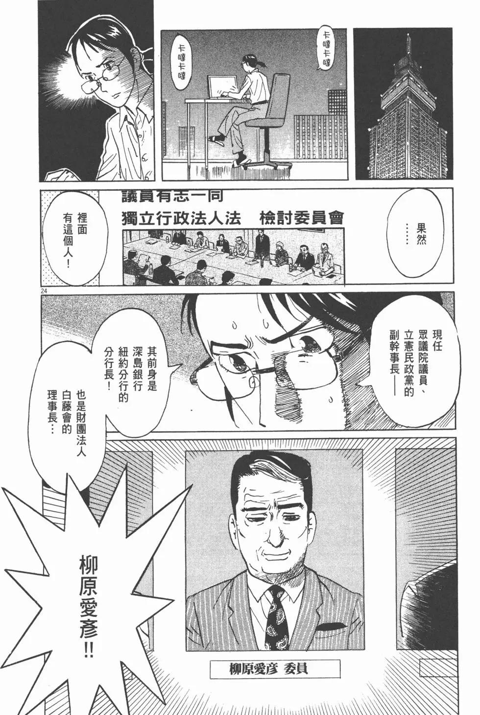 第19卷218