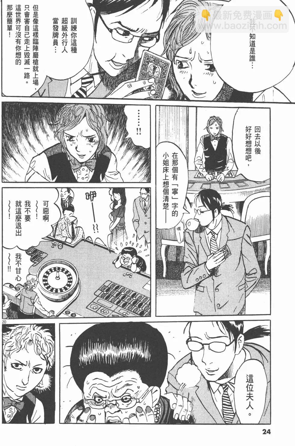 第19卷22