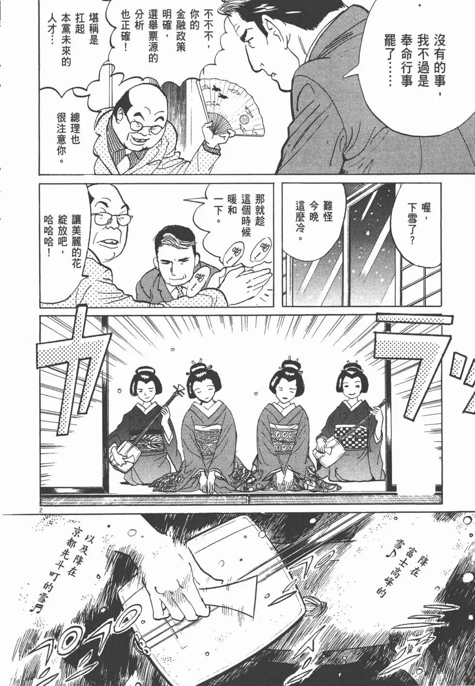 第19卷220