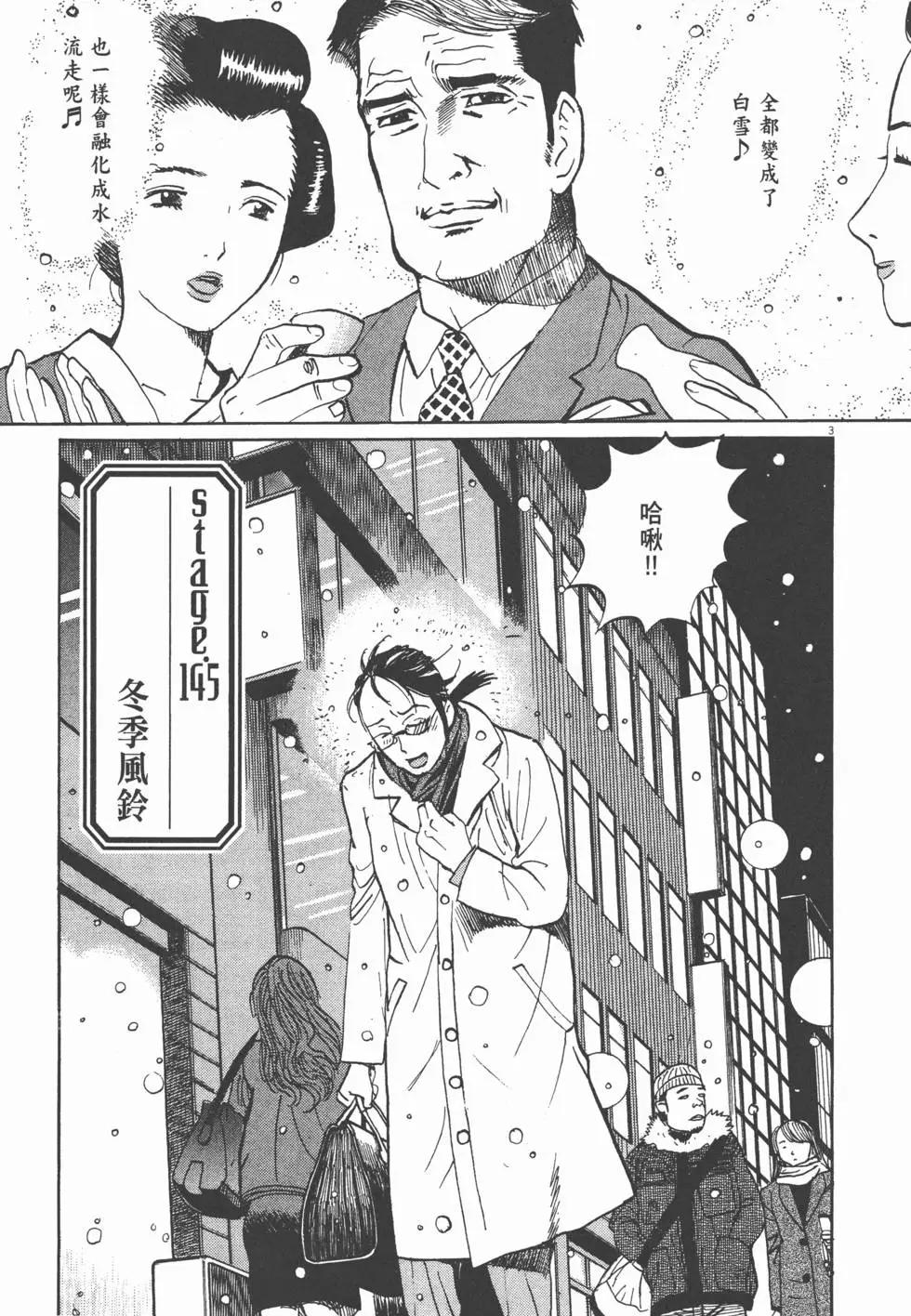 第19卷221